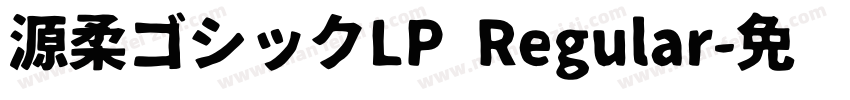 源柔ゴシックLP Regular字体转换
